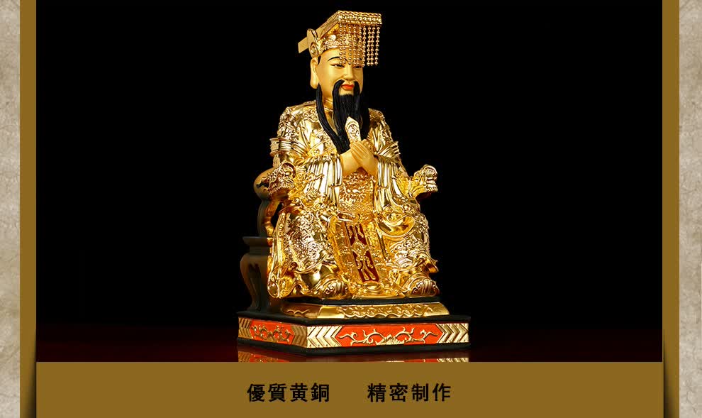 玉皇大帝神像供奉家用玉帝王母台湾佛源铜鎏金道教王母娘娘像摆件小号