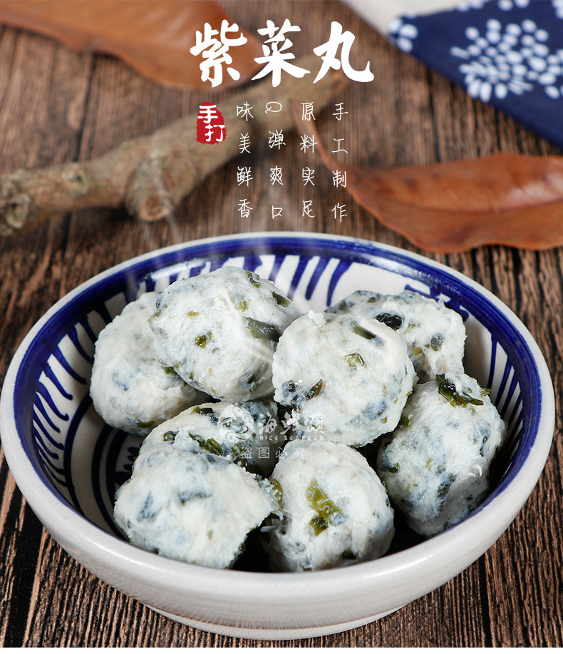 海鲜丸子鱼丸火锅食材手工墨鱼丸虾丸紫菜章鱼丸马鲛鱼丸虾丸250g