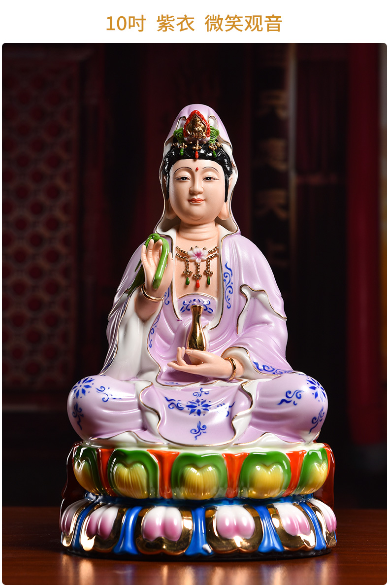 戴玉堂 坐古莲微笑观音菩萨佛像摆件陶瓷观世音坐像家居供奉家用佛堂