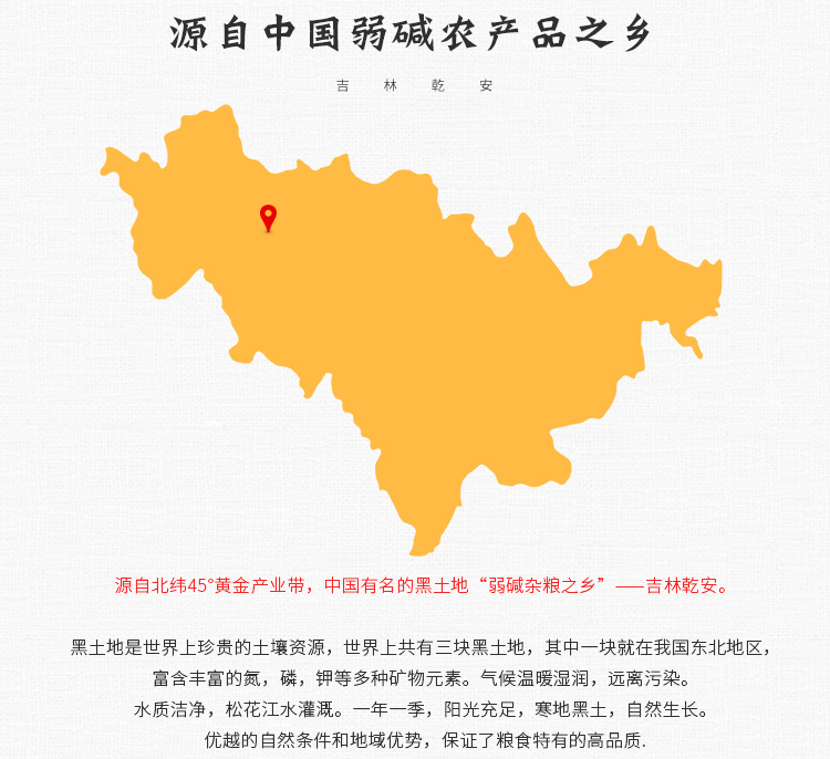 乾璟记5斤装黑米20年新米东北农家黑香米五谷杂粮紫米饭无染色纯绿色