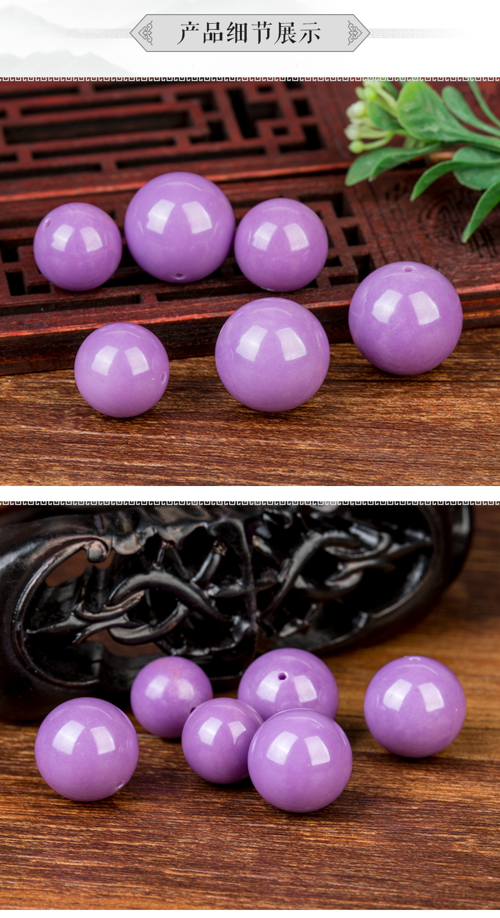 绿侬紫云母散珠圆珠多宝手串佛珠diy配珠净面款直径约9mm颗
