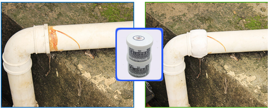 光本牌光本120型带压堵漏铁胶泥下水管防水堵漏胶泥