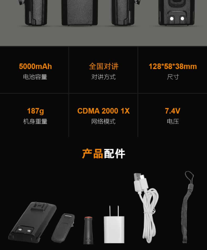 科立捷4g全国不限距离5000公里车对工地铁路物流公司等通用对讲机