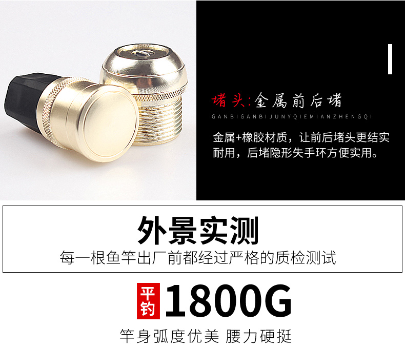 龙王恨(loonva) 惊鲨飞天鲤 轻硬碳素 钓鱼竿 鱼竿手竿碳素 台钓竿