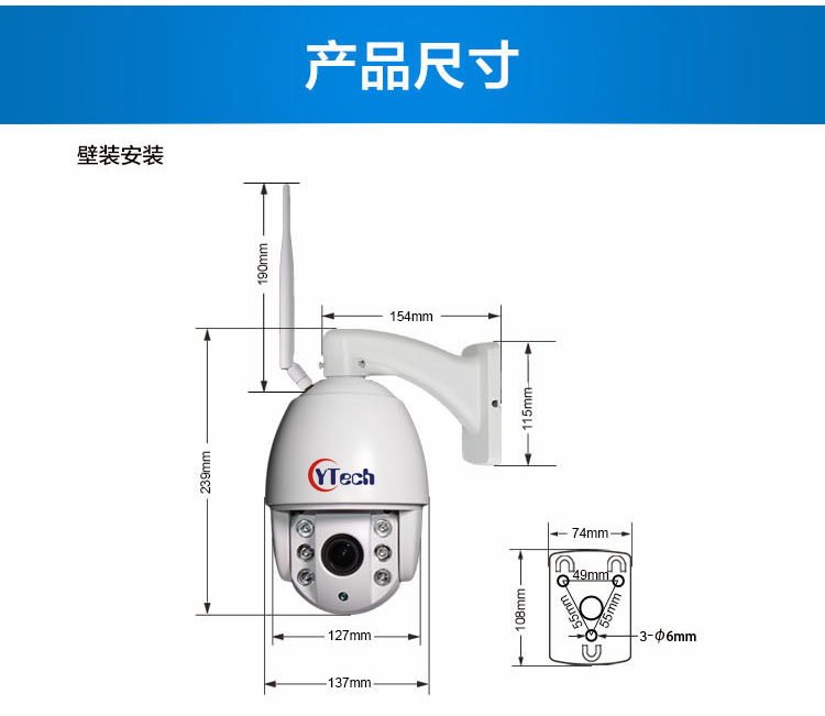 4g云台球机全网通4g摄像头无线网络摄像头 无线球机200万 音频收听