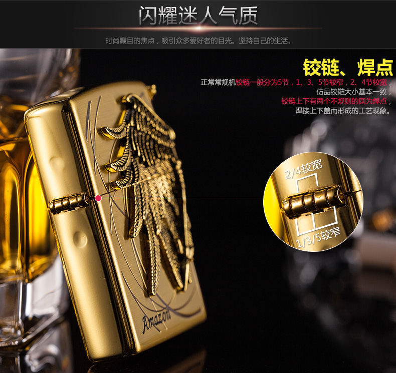 镜面镀镍蚀刻三面徽章 天使翅膀爱作战 amazon爱情女神 亚马逊女战士