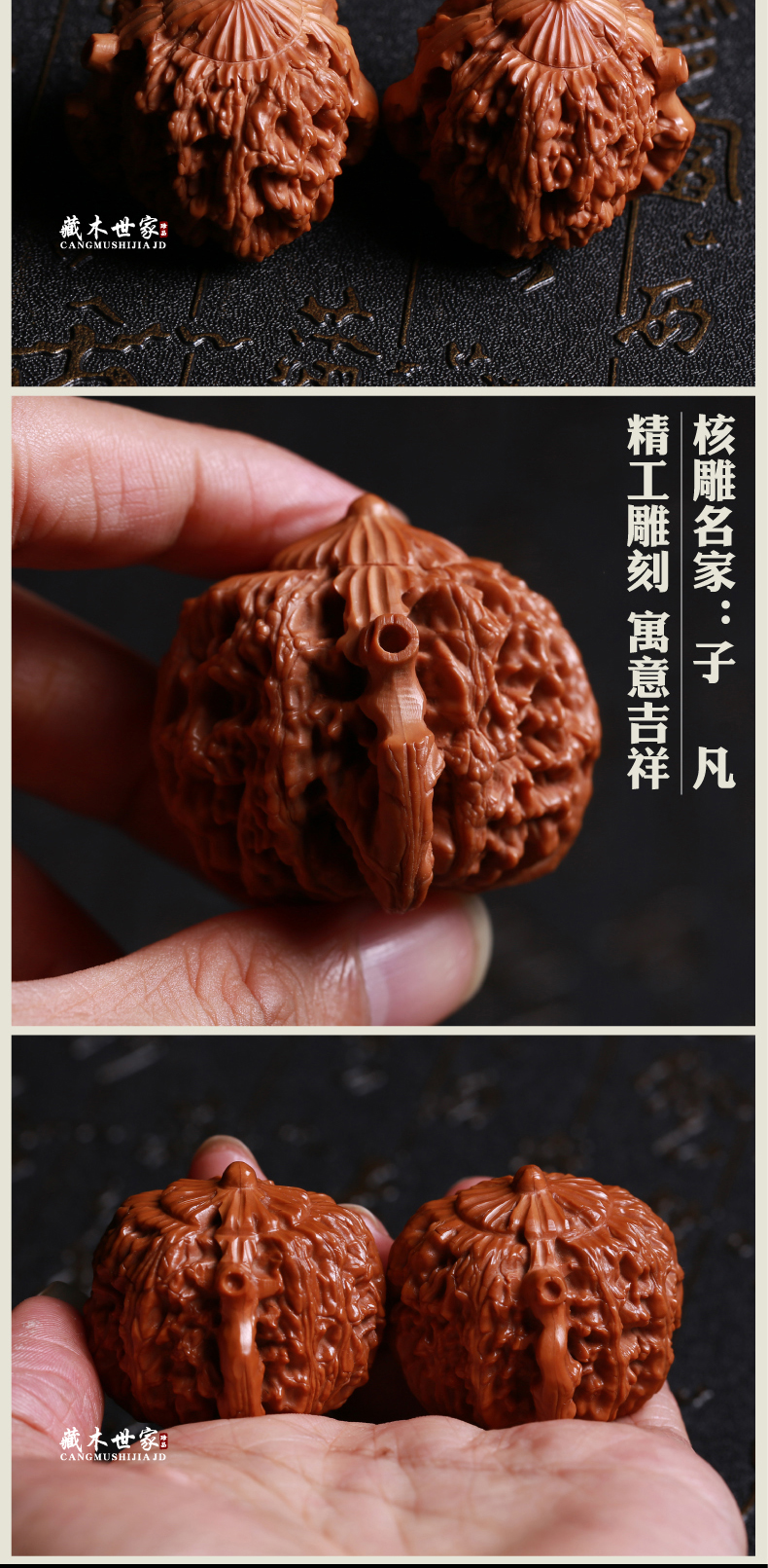 藏木世家 文玩麻核桃把玩手把件把把壶核雕八把壶男女官帽虎头狮子头