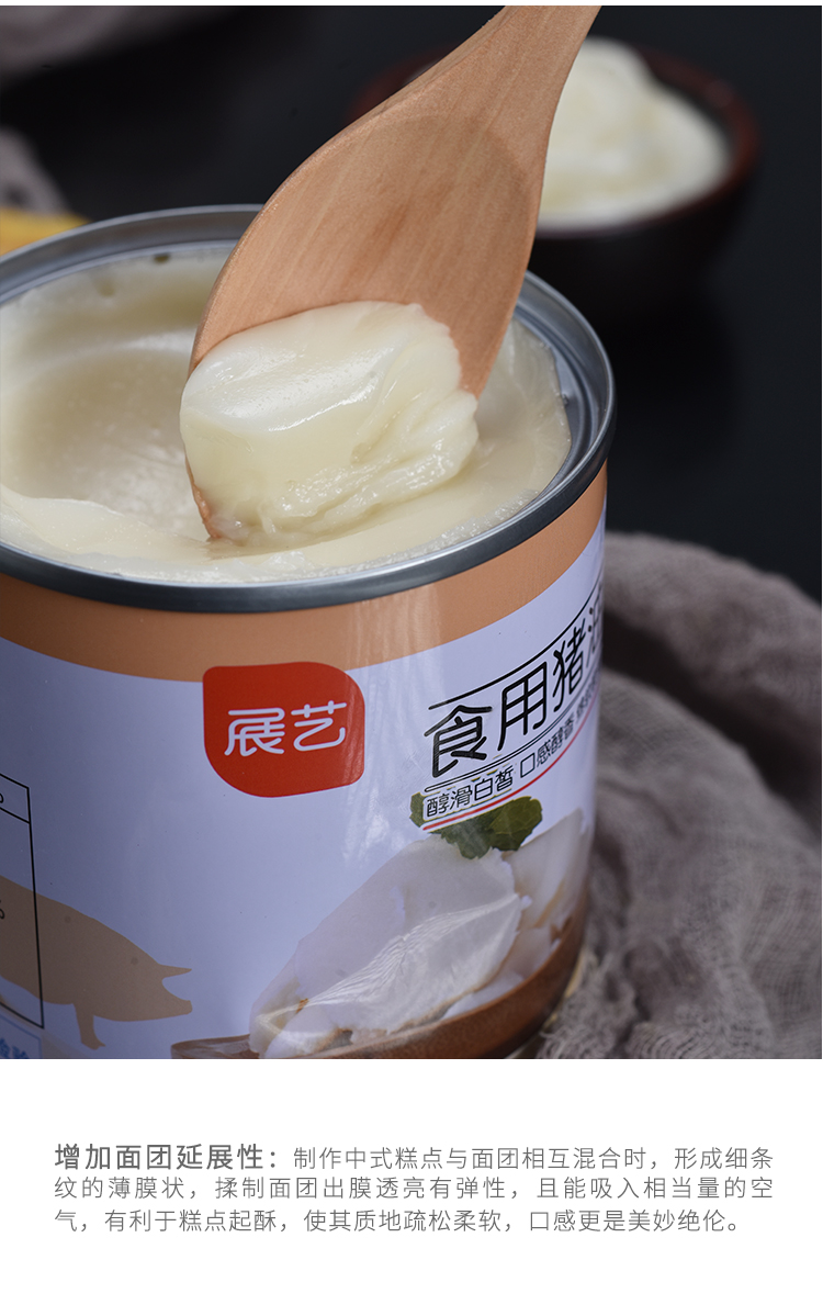 展艺 烘焙原料 起酥油 猪油428g 猪油3l【图片 价格 品牌 报价】-京东