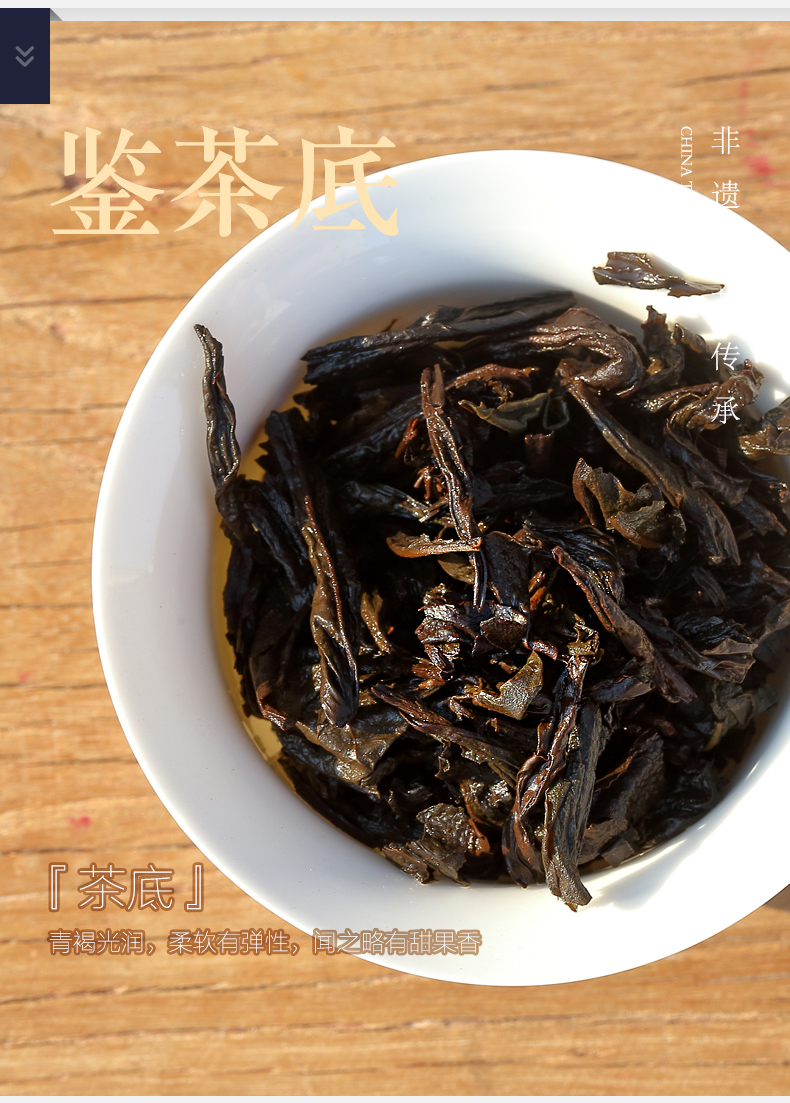 大坑口 福建武夷岩茶 非遗老师手工制作特级牛栏坑肉桂 书本礼盒装