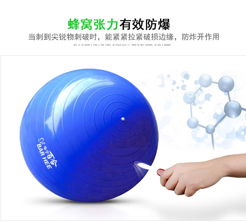 专业感统训练球加大100cm防爆健身球大龙球-宝宝感统训练儿童感知锻炼