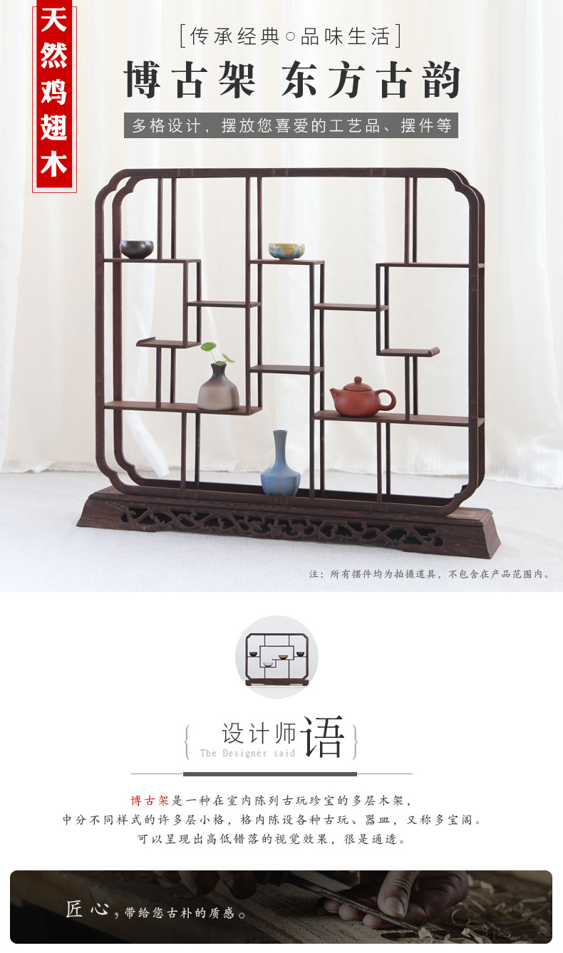 静檀轩博古架茶室茶叶茶壶茶具架子层架置物架储物架仿古中式多宝阁实木质摆件展示架古董架博物架40横方40 6 6 33 3 图片价格