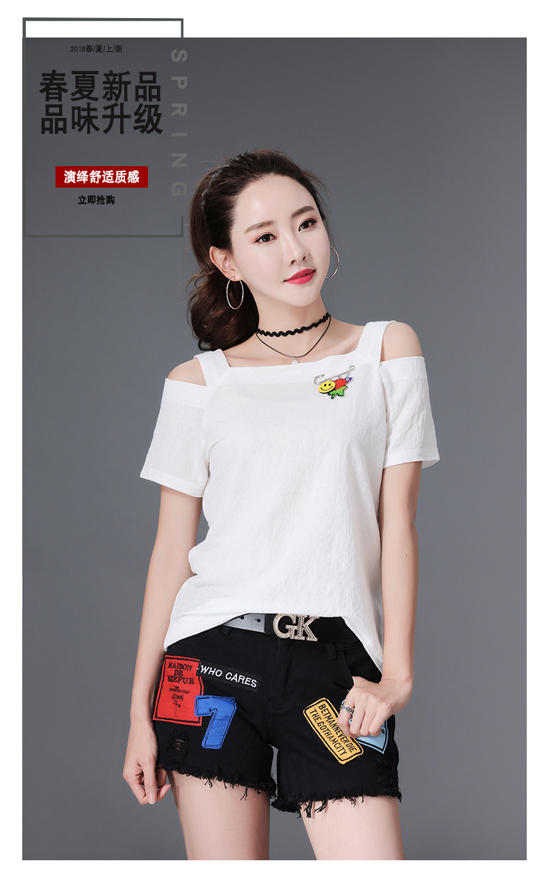 领米儿短袖t恤女2018夏装新款宽松显瘦女装韩版露肩尼龙休闲上衣潮j