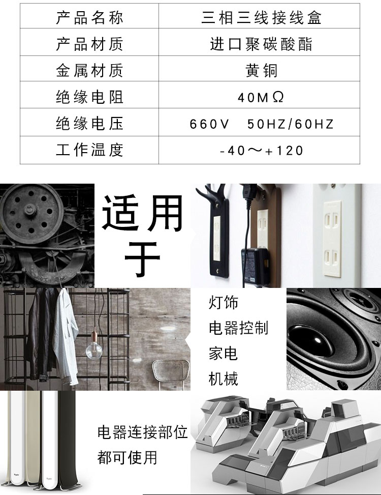 汇君fj6 Dfy2三相三线计量联合接线盒配电箱接线端子电表接线盒 图片价格品牌报价 京东 汇君fj6 Dfy2三相三线计量联合接线盒配电箱接线端子电表接线盒 图片价格品牌报价 京东