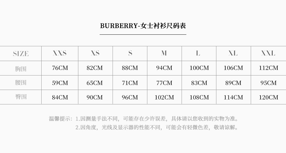 burberry/博柏利 巴宝莉 女士棕灰色经典格纹棉质长袖衬衫