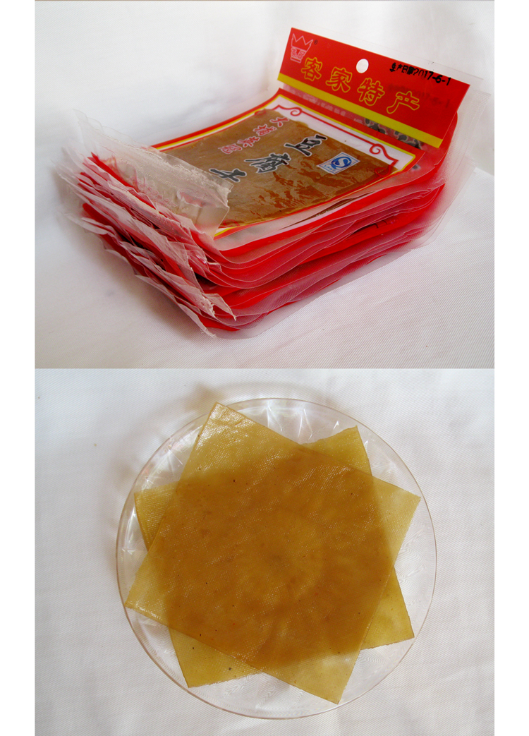 英冠豆腐干梅州大埔客家特产豆腐皮素肉办公室休闲小吃零食五香和香辣