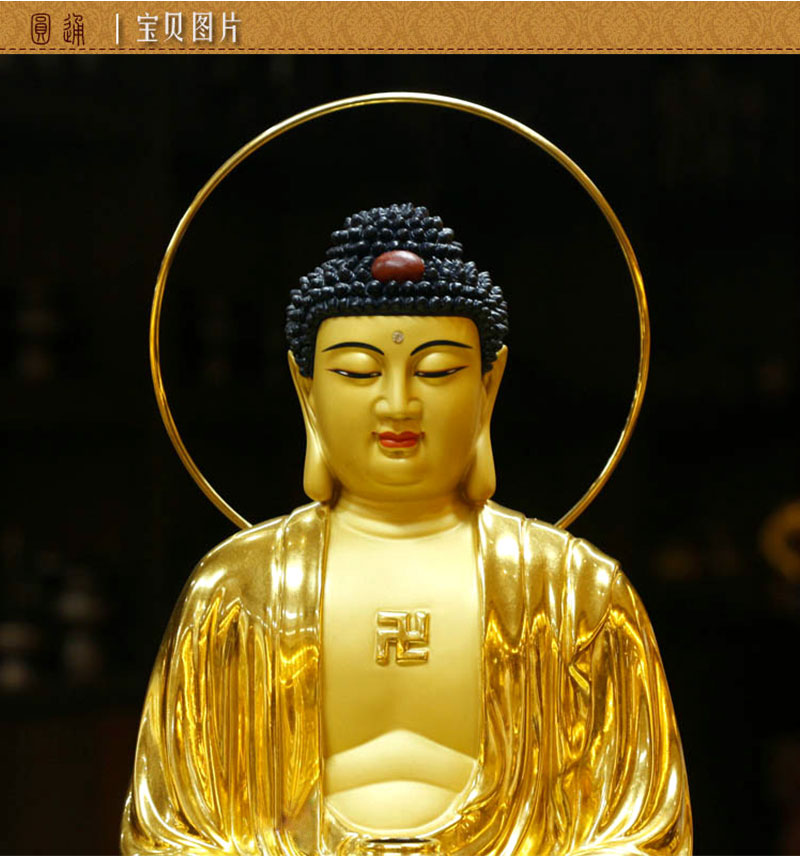 宝华纯铜贴金双金箔释迦佛主带背光摆件家用释迦牟尼佛如来佛 宝华