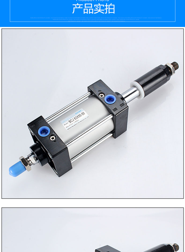 亦牛可调行程气缸亚德客型铝合金气动拉杆式汽缸气动元件scj