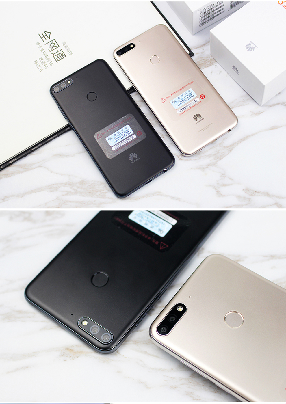 华为畅享8 全网通手机 黑色 3gb 32gb【nfc版】