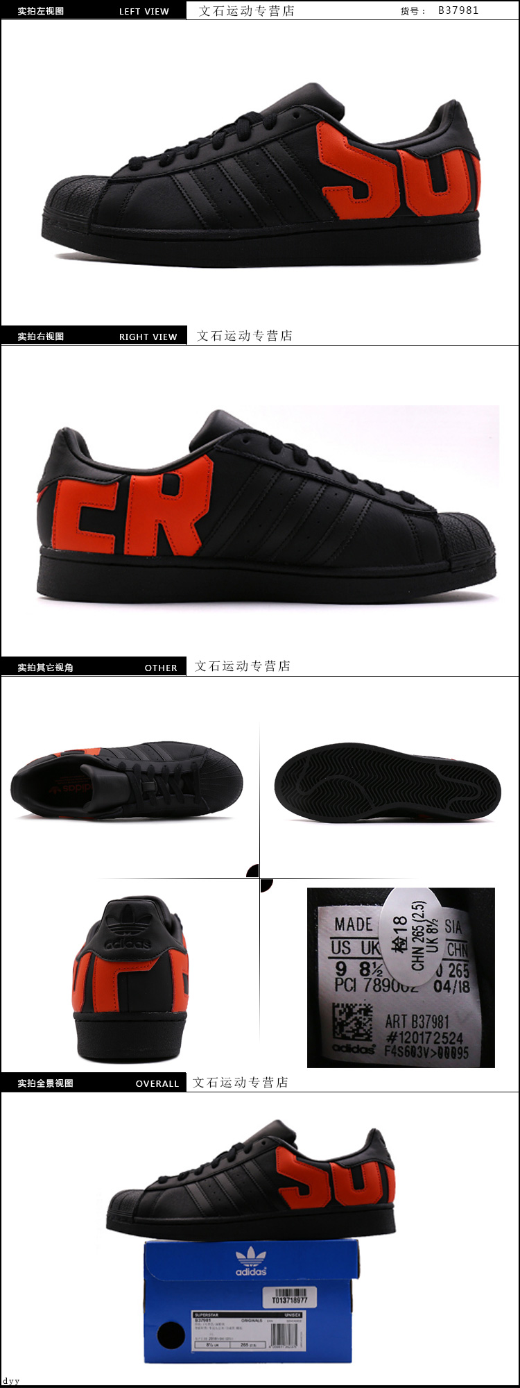 b37981 adidas