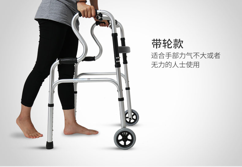 雅德 助行器 老人轻便可折叠带轮偏瘫拐杖四脚康复器材残疾人助步器带