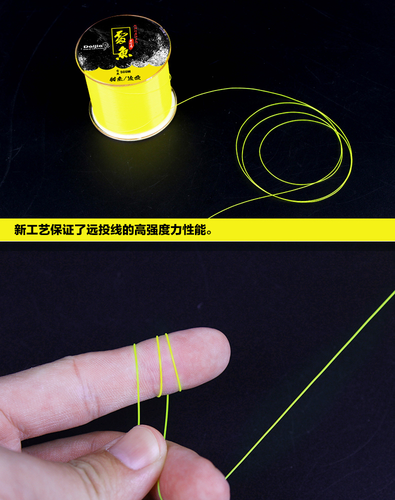 daijia 戴家雷鱼500米钓鱼线2-8号主线尼龙线远投锚鱼海钓线耐磨线