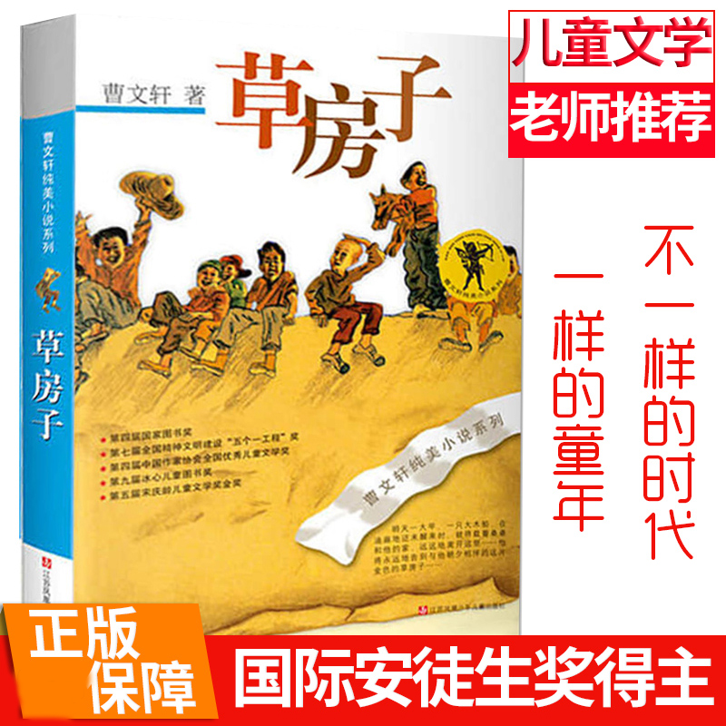 本商品可能已下架,正在自动确认._ 6折现价12元