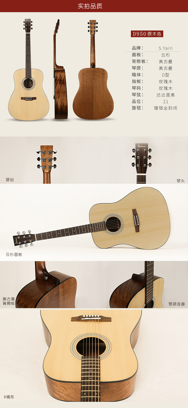 雅依利yairi雅伊利d950d1500d1300单板民谣电箱木吉他dc130041英寸缺