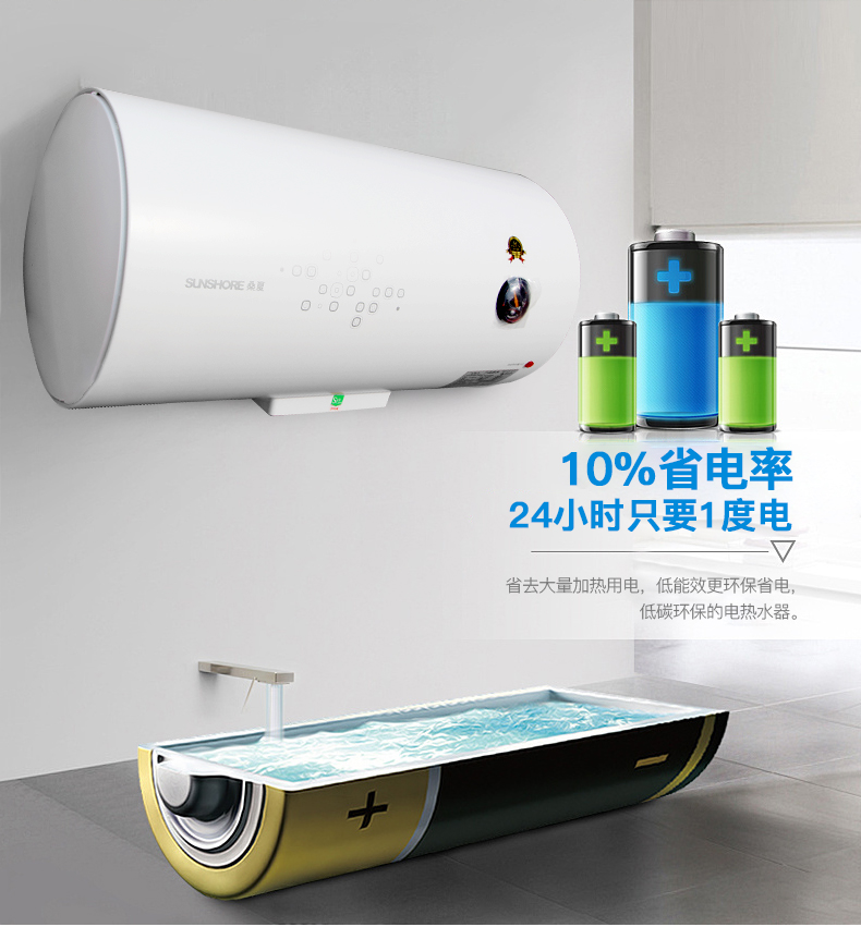 桑夏特价机械版电热水器 50l