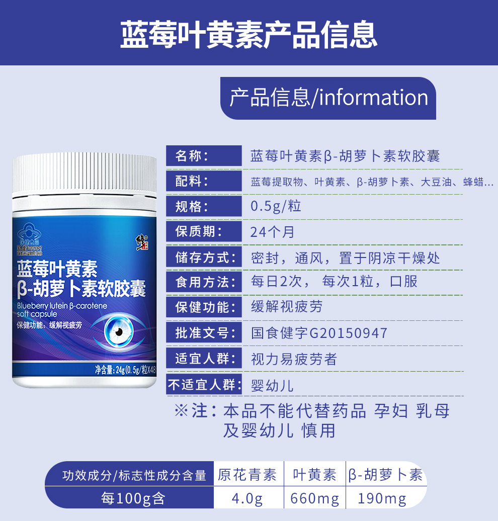 缓解视疲劳成人中老年人非儿童叶黄素片维生素a护眼片保健品 3瓶