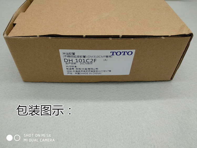 Toto配件淋浴龙头花洒软管手持喷头进水管1 5m淋浴管原装淋浴花洒管toto1 5米软管 图片价格品牌报价 京东 Toto配件淋浴龙头花洒软管手持喷头进水管1 5m淋浴管原装淋浴花洒管toto1 5米软管 图片价格品牌报价 京东