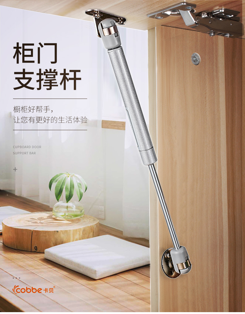 卡贝气撑杆柜门吊柜液压气撑橱柜伸缩气撑气动杆上下翻门支撑杆 银色
