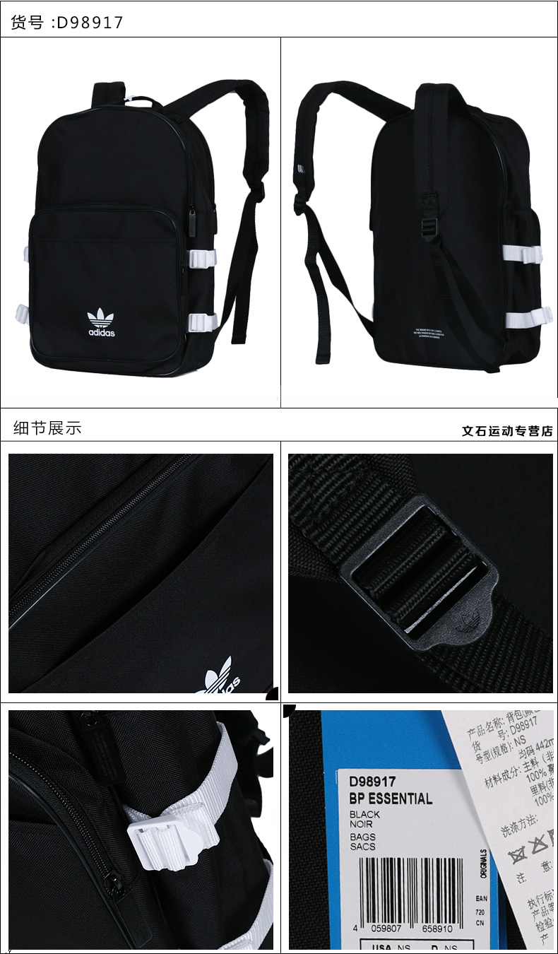 adidas dw6796