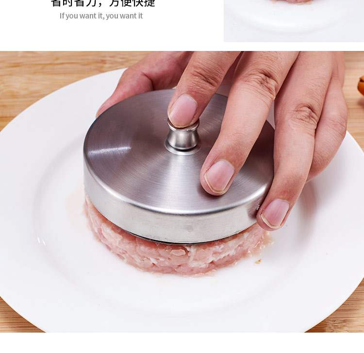 苏立得手动汉堡肉饼压模具铝制压肉器diy饭团三明治煎蛋模压肉器