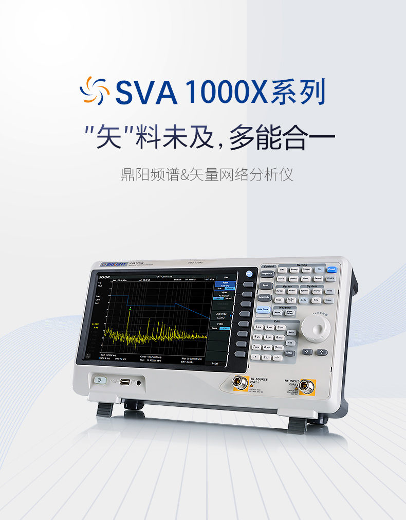 深圳鼎阳多功能数字频谱分析仪 ssa1015x-c数显触屏频谱分析仪