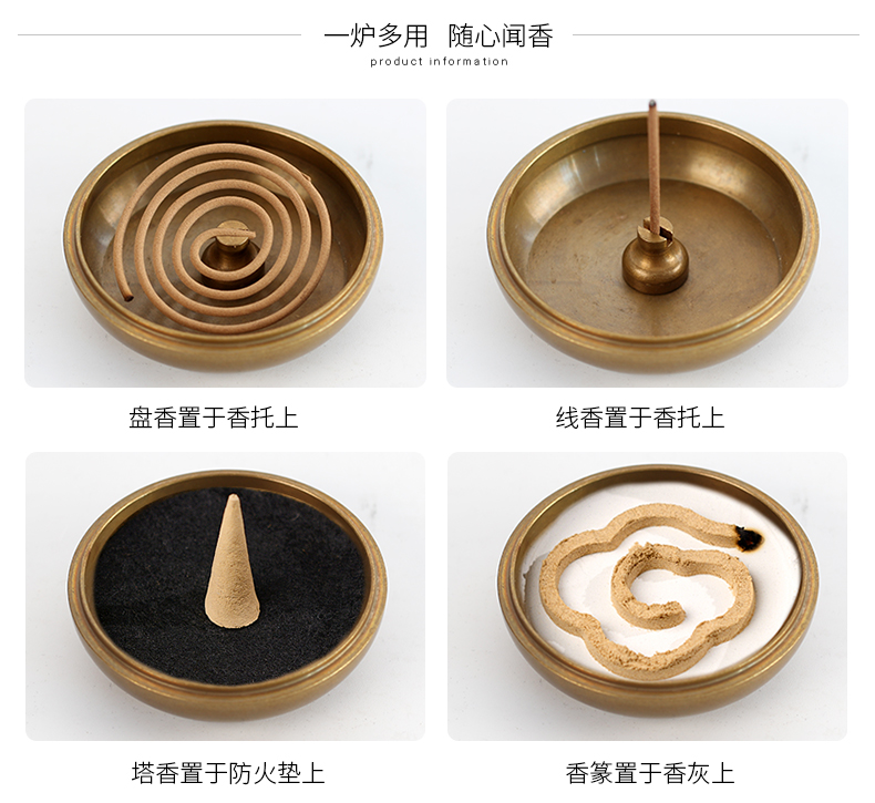 轩椽阁纯铜香炉篆香炉沉香檀香盘香炉线香熏香炉香篆炉佛堂香道工具