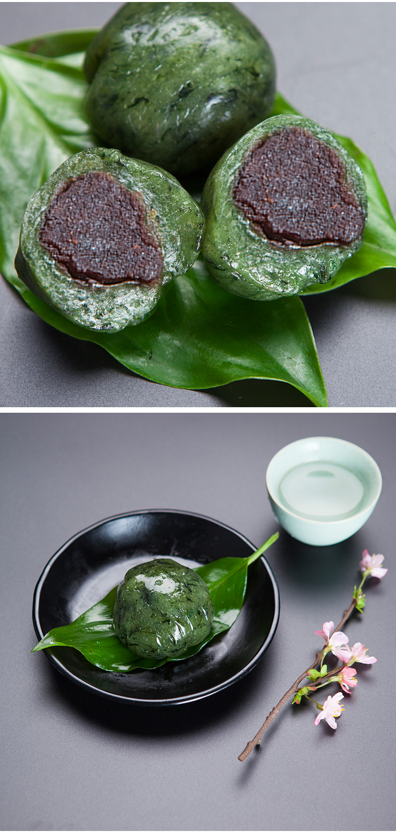 知味观中华老字号豆沙细沙艾草青团12只杭州特产青团子清明果