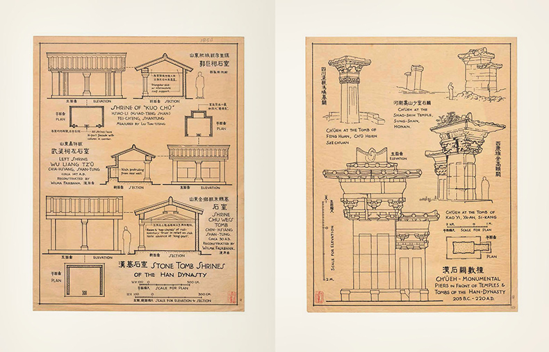 图像中国建筑史