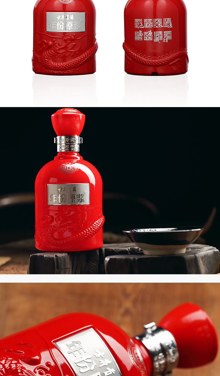 【无货】古井贡酒 年份原浆 古16 45度 单瓶装白酒500ml 口感浓香型