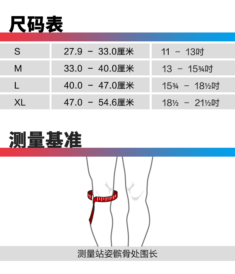 lp647黑色 高弹性护膝 单只装 l 膝盖围40-47cm