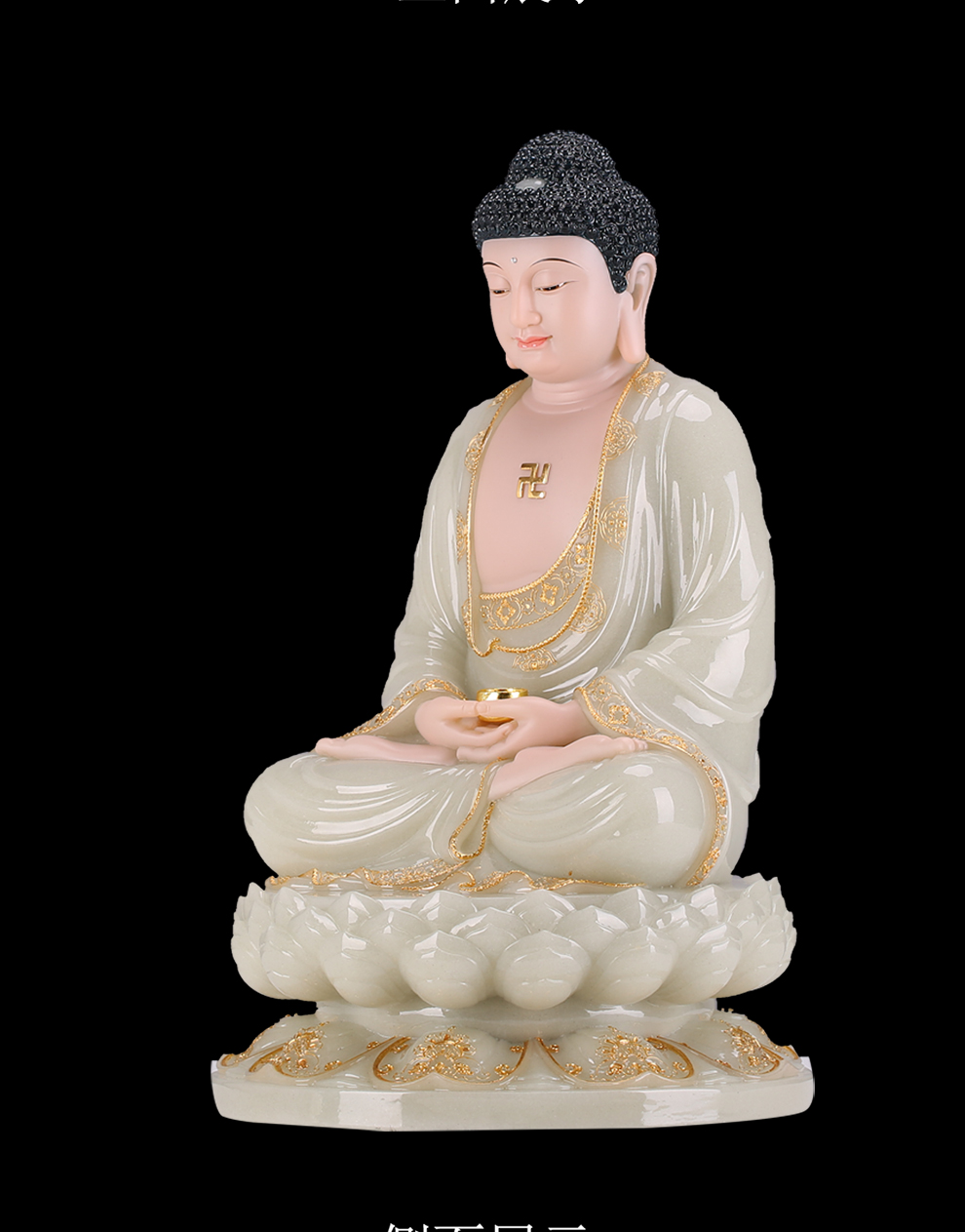 吉 娑婆三圣释迦牟尼佛像三宝如来佛翠玉汉白玉神像家居供奉摆件 释迦