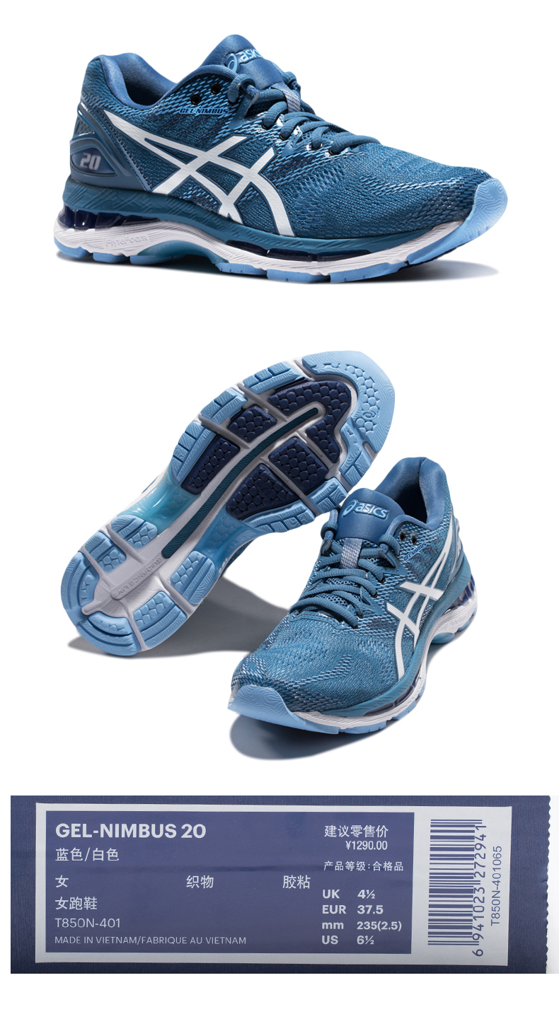 ASICS Arthur GEL-NIMBUS 20 Women's Running Shoes T850N-400 Pink/Blue 38