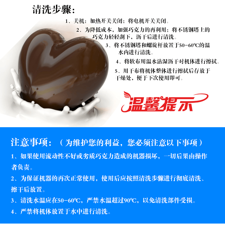 晨炊晨炊巧克力喷泉机商用不锈钢朱古力喷泉机巧克力融化机五层巧克力