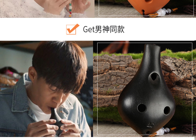 玥音yueyin归去来同款陶笛6孔中音c调初学入门六孔吹奏乐器6ac03hst23