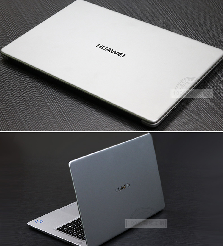 华为(HUAWEI) 笔记本MateBook D 15.6英寸超