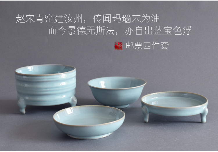 汝瓷邮票四件套 书房摆件汝窑 弦纹樽 三足洗 仿古碗盘 陶爱上瓷 四