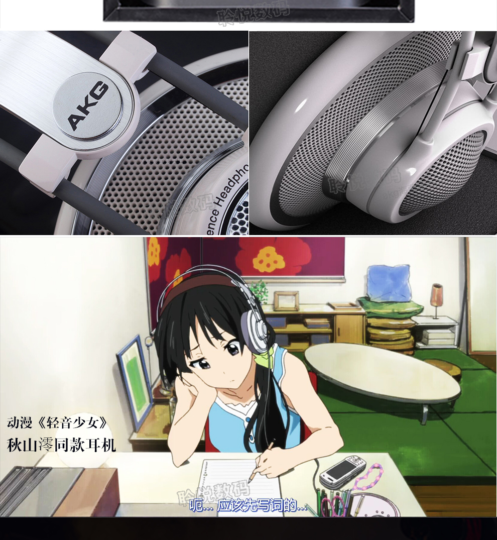 akg /爱科技 k701 头戴式专业录音发烧级音乐hifi有线耳机 701 耳机 k