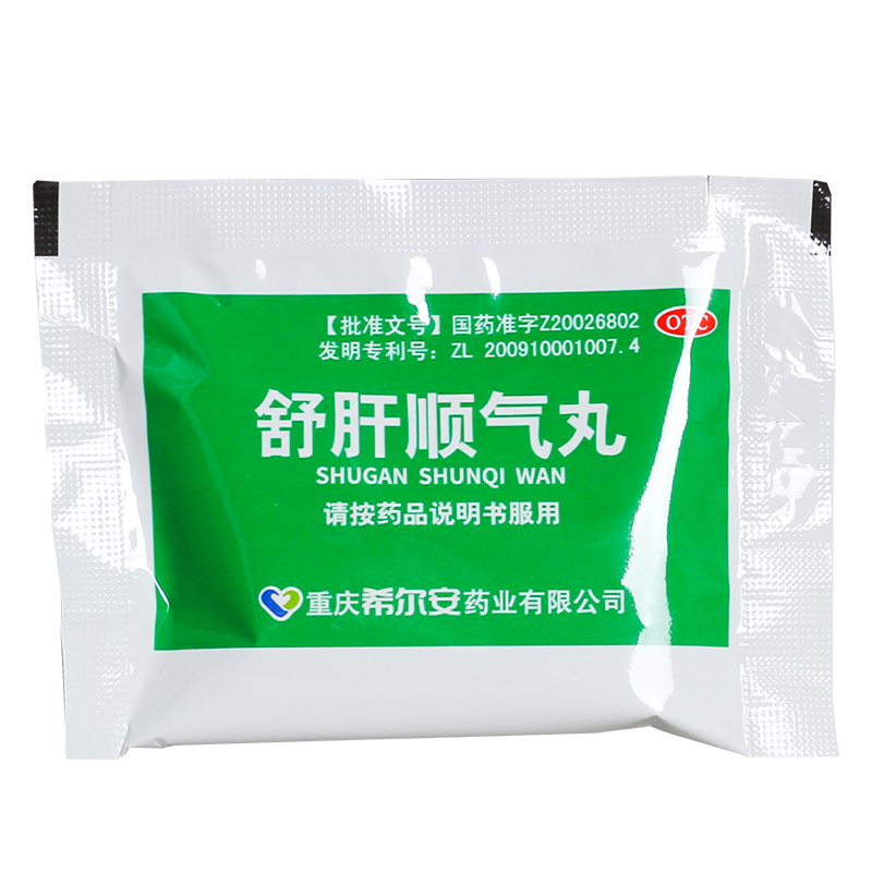 希尔安 伍舒芳 舒肝顺气丸 9g*8袋 3盒装