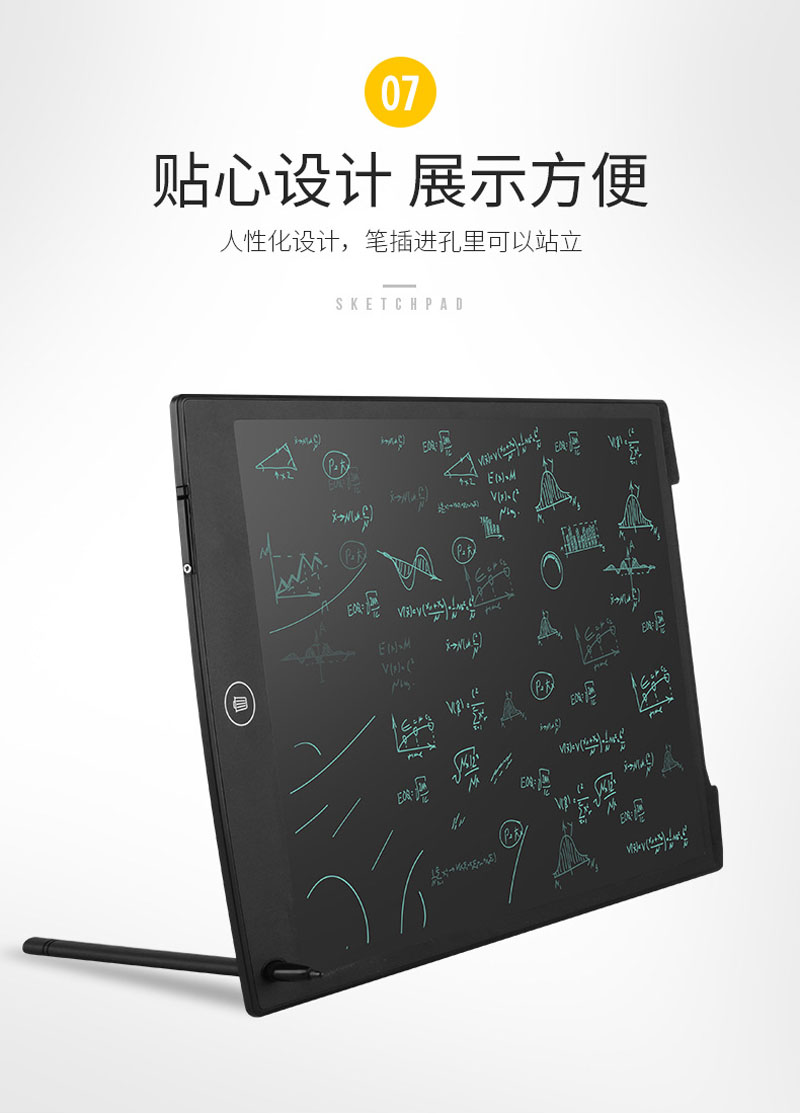 卡哆哆儿童电子 画画板 宝宝涂鸦板 绘画工具液晶显示屏写字板手写板