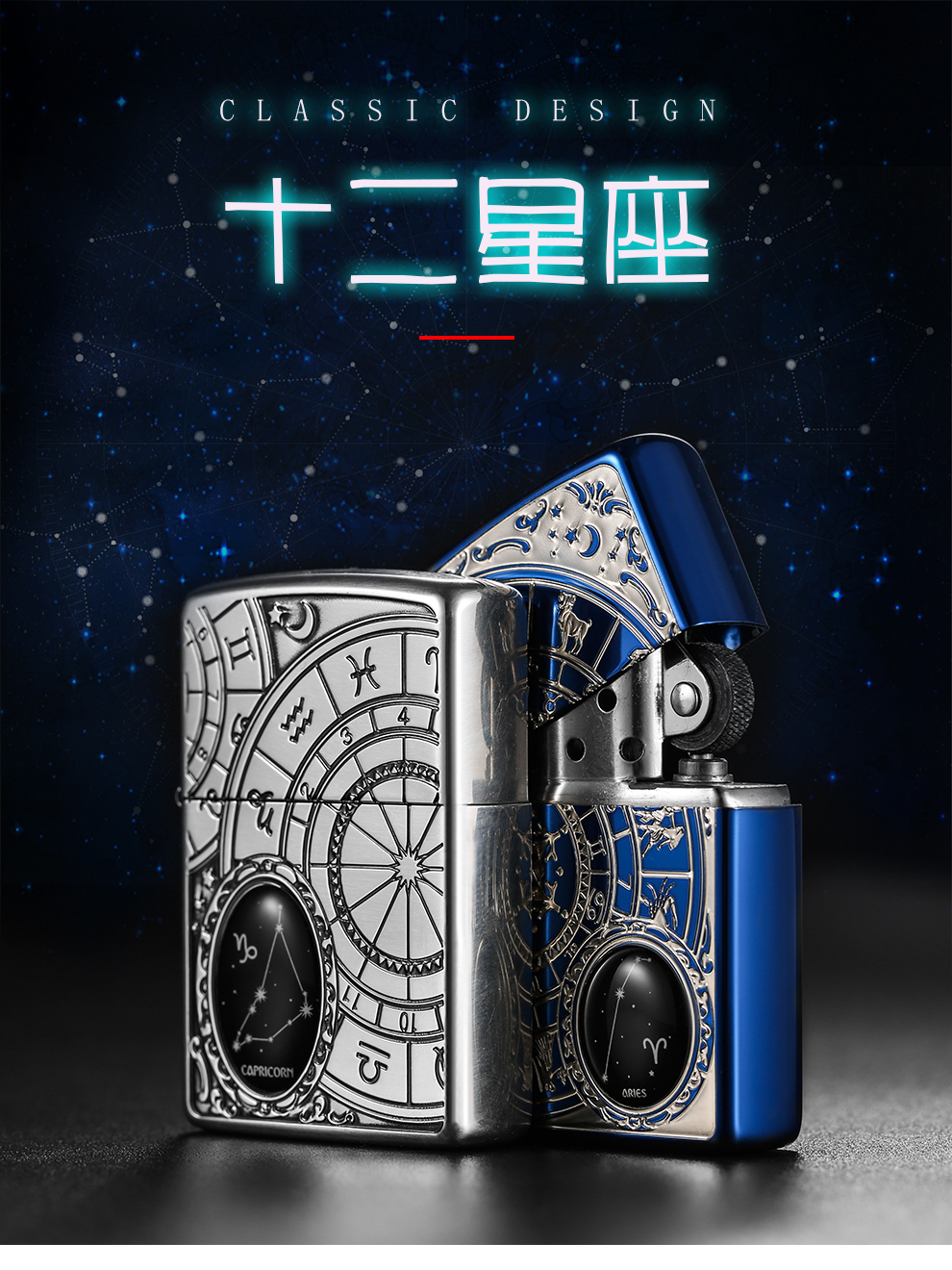 zippo打火机 原装收藏级12星座防风打火机 送男友 天秤座银(套装)