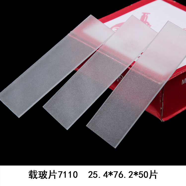 实验室载玻片盖玻片显微镜帆船牌载玻片盖玻片 盖玻片24*24mm【图片